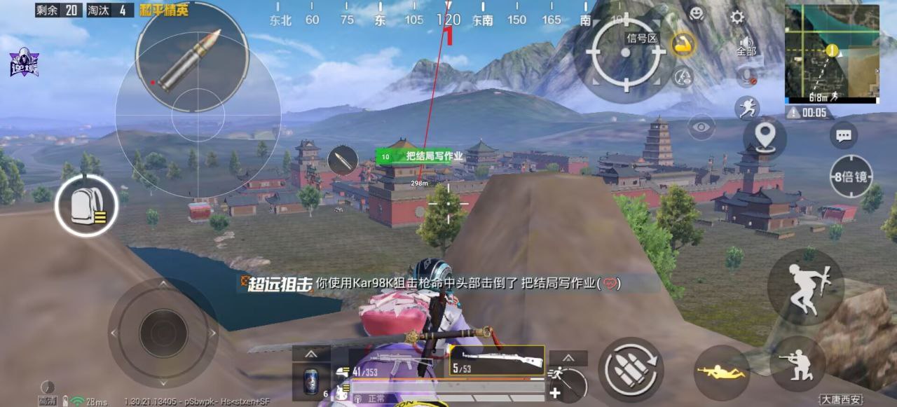 和平精英辅助的道德与规则探讨的配图，内容相关：在购买前，可查看论坛、贴吧等平台的用户反馈，重点关注辅助的更新频率和封号案例。如果某款工具长期无更新...